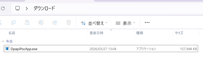 publish で出力された実行ファイル